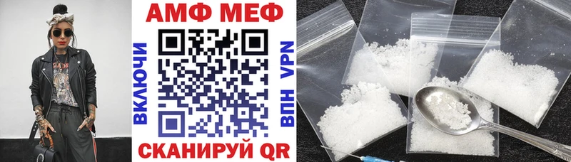 Amphetamine Premium  Каргат 