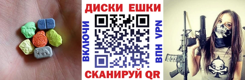 ЭКСТАЗИ 280 MDMA  Каргат 