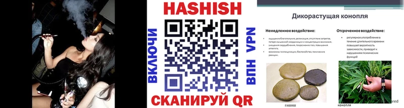 ГАШ хэш  Каргат 