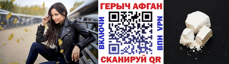 закладка Каргат ГЕРОИН VHQ