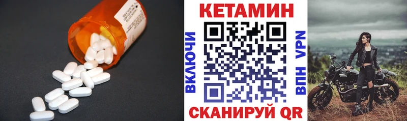 КЕТАМИН VHQ купить наркотики сайты кракен ТОР Каргат