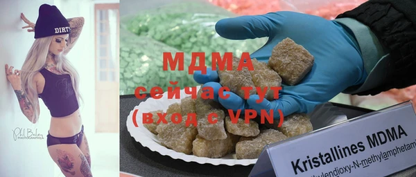 мефедрон Богородск
