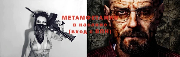 мефедрон Богородск