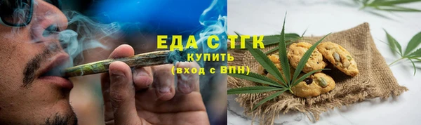 мефедрон Богородск