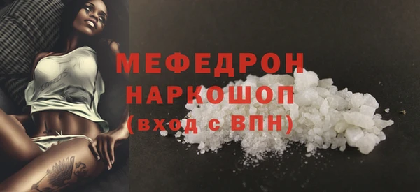 твердый Беломорск