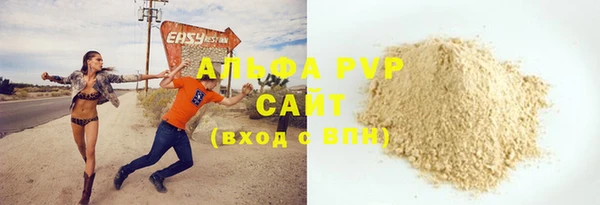 прущие крисы Аркадак