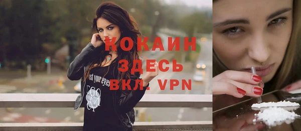 амфетамин Белоозёрский