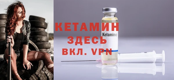 амфетамин Белоозёрский