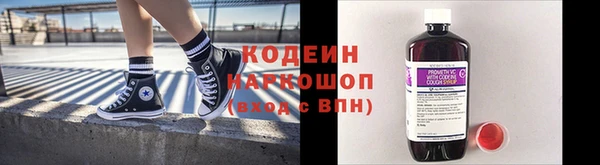 амфетамин Белоозёрский