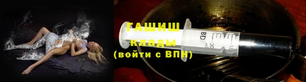 амфетамин Белоозёрский