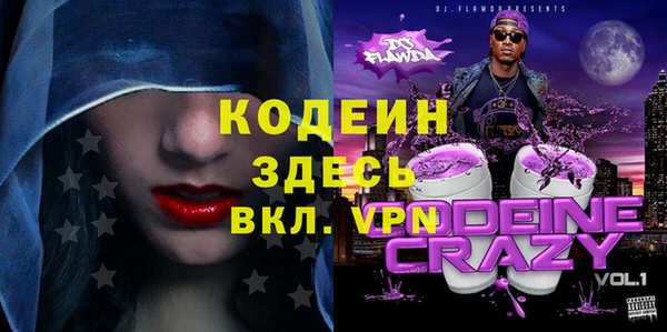мяу мяу мука Армянск