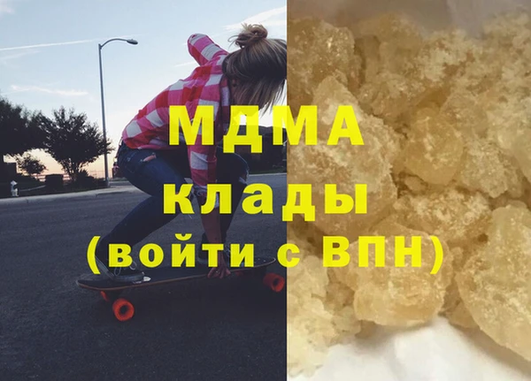 твердый Беломорск