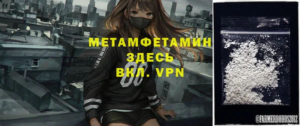 твердый Беломорск