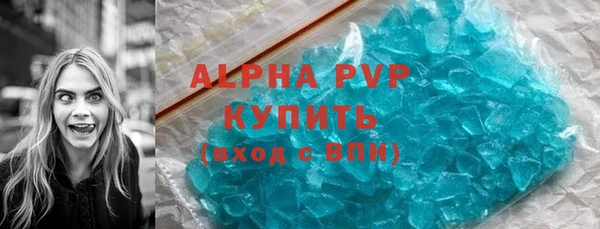 амфетамин Белоозёрский