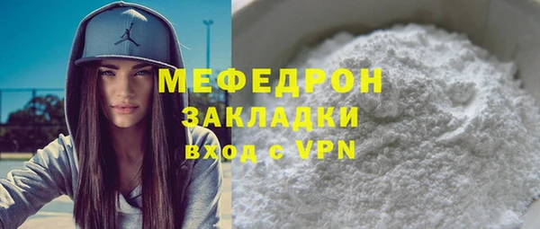 метамфетамин Туринск