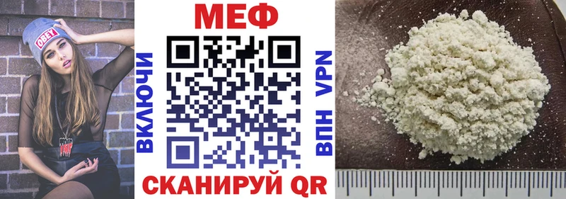 МЕФ VHQ  Каргат 