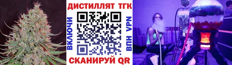 ТГК вейп  Каргат 